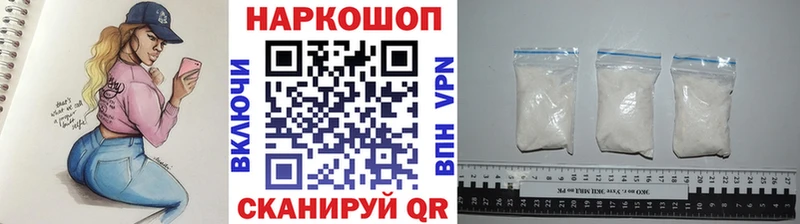 Виды наркотиков купить Сертолово blacksprut ССЫЛКА  ГАШ  A-PVP  МАРИХУАНА  Кокаин  АМФ  Codein 