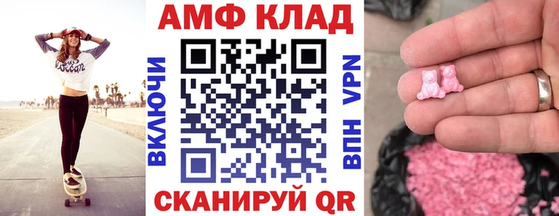 мега маркетплейс  купить  цена  Сертолово  АМФ 97% 
