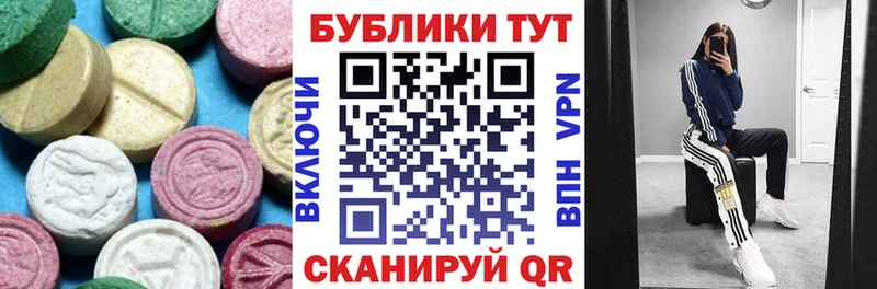 ЭКСТАЗИ 99%  Сертолово 