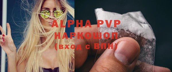мефедрон мука Богородск