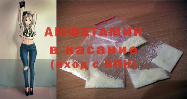 мефедрон мука Богородск
