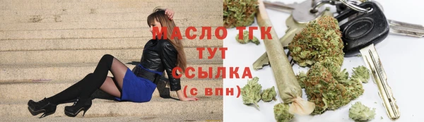 мефедрон мука Богородск