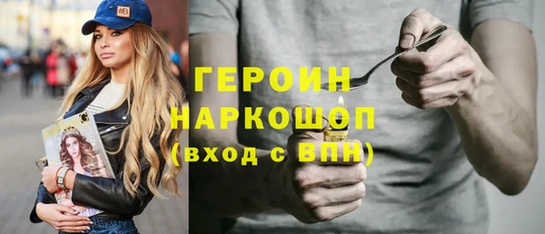мефедрон мука Богородицк