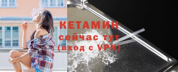 мефедрон мука Богородск