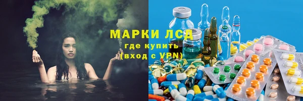 трава Богданович