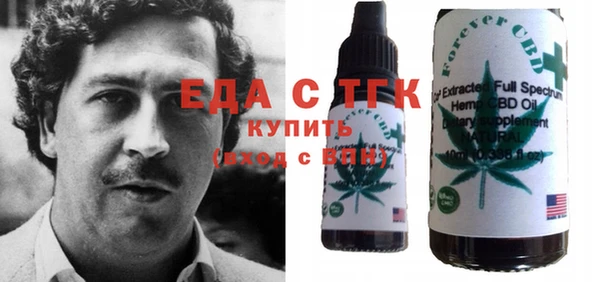 трава Богданович