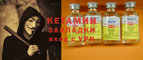 мефедрон мука Богородицк