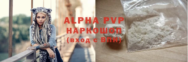 мефедрон мука Богородицк