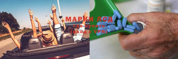 мефедрон мука Богородицк