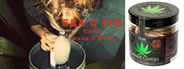 трава Богданович