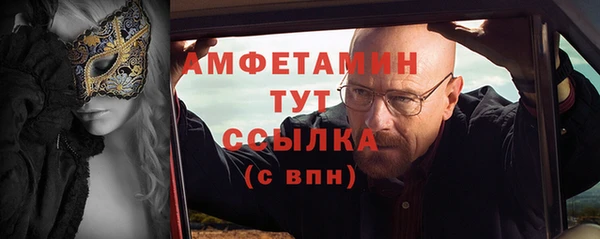 мефедрон мука Богородицк