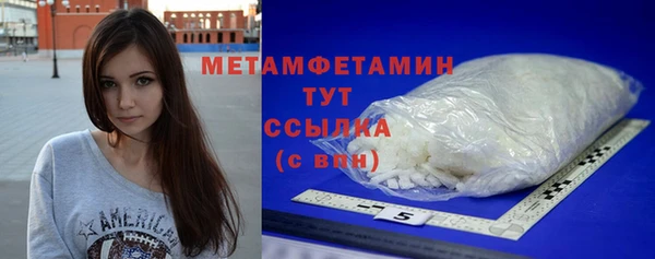 трава Богданович
