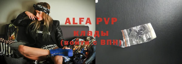 мефедрон мука Богородск