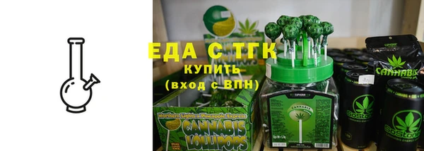 трава Богданович