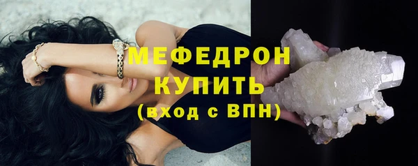 мефедрон мука Богородицк
