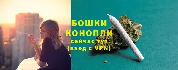 мефедрон мука Богородск