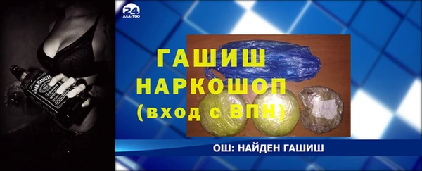 мефедрон мука Богородицк