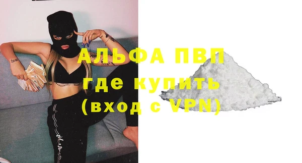 трава Богданович