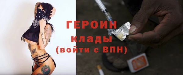 трава Богданович