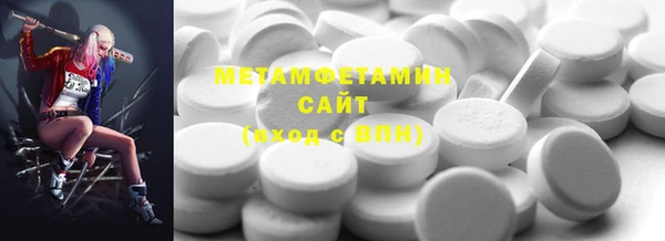 мефедрон мука Богородицк