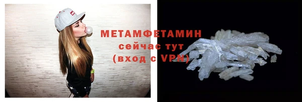 мефедрон мука Богородск