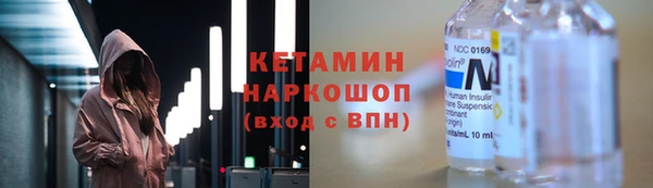 мефедрон мука Богородицк