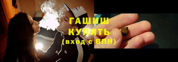 мефедрон мука Богородицк