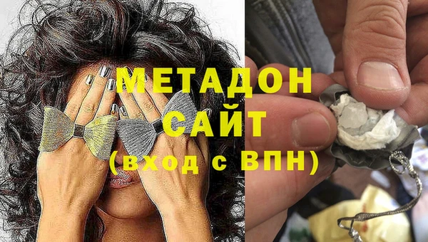 мефедрон мука Богородицк