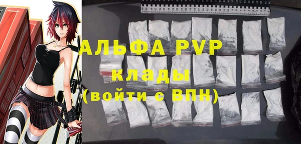 мефедрон мука Богородск