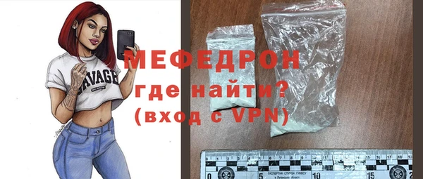 мефедрон мука Богородицк