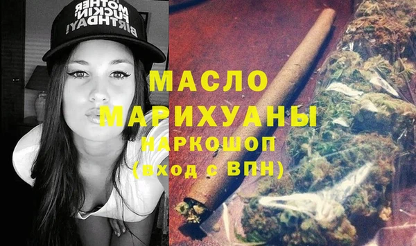 трава Богданович