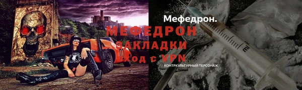 трава Богданович