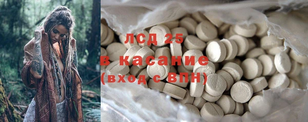 мефедрон мука Богородск