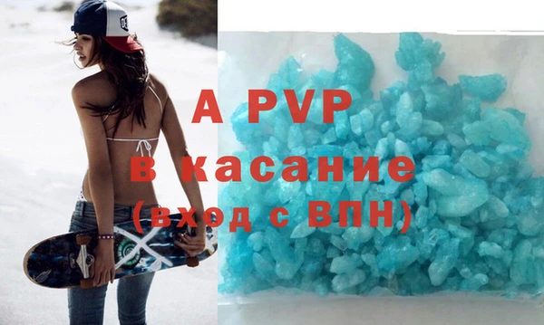 мефедрон мука Богородицк