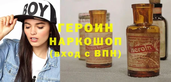 мефедрон мука Богородск