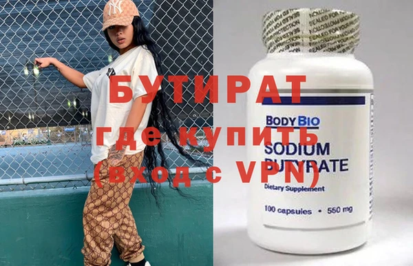 трава Богданович