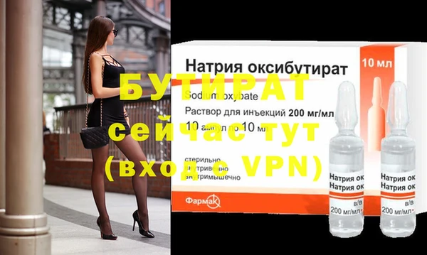 мефедрон мука Богородицк