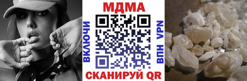 kraken зеркало  Сертолово  МДМА молли 