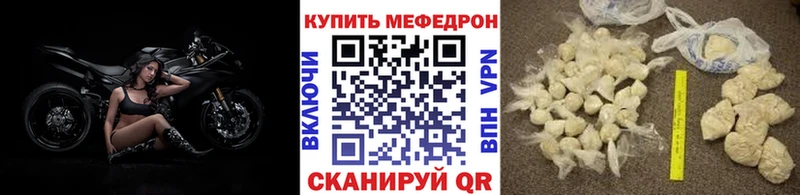 Меф кристаллы  Сертолово 