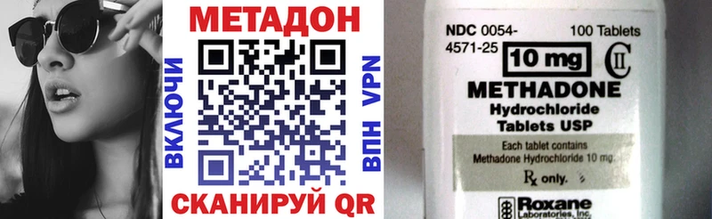 как найти закладки  Сертолово  blacksprut tor  Метадон VHQ 