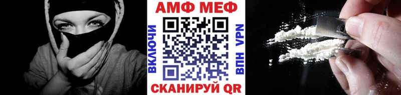 Первитин Декстрометамфетамин 99.9%  блэк спрут маркетплейс  Сертолово 