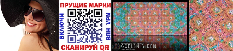 Наркотические марки 1,5мг Сертолово