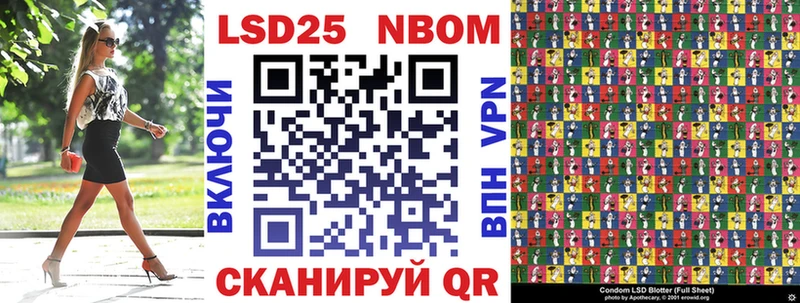 ссылка на мегу вход  Сертолово  Наркотические марки 1500мкг  купить  сайты 