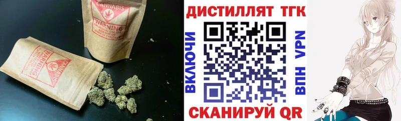 сколько стоит  Сертолово  ТГК вейп с тгк 
